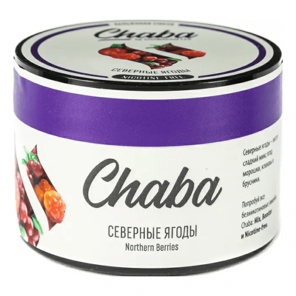 Смесь Chaba Basic - Northern Berries (Северные Ягоды, 50 грамм) купить в Тольятти