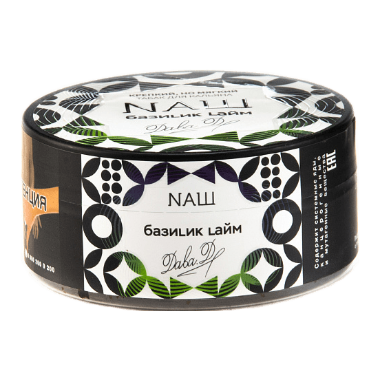 Табак NАШ - Базилик Лайм (100 грамм) купить в Тольятти
