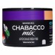Смесь Chabacco MIX MEDIUM - Watermelon Gum (Арбузная Жвачка, 40 грамм) купить в Тольятти