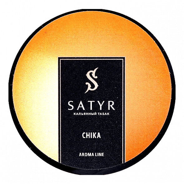 Табак Satyr - Chika (Чика, 25 грамм) купить в Тольятти