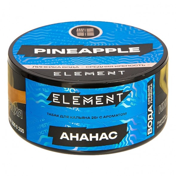 Табак Element Вода - Pineapple NEW (Ананас, 25 грамм) купить в Тольятти