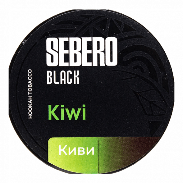Табак Sebero Black - Kiwi (Киви, 25 грамм) купить в Тольятти