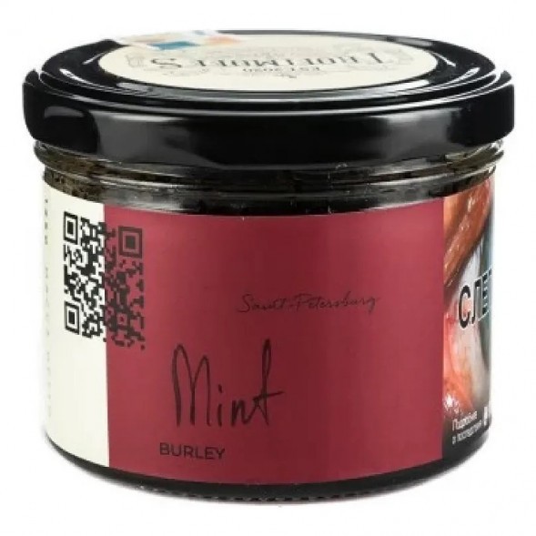 Табак Trofimoff&#039;s Burley - Mint (Мята, 125 грамм) купить в Тольятти