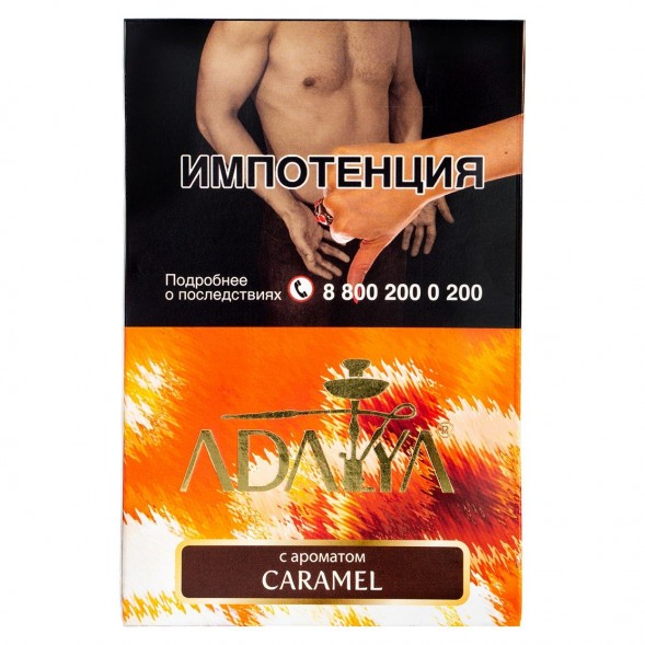 Табак Adalya - Caramel (Карамель, 200 грамм) купить в Тольятти