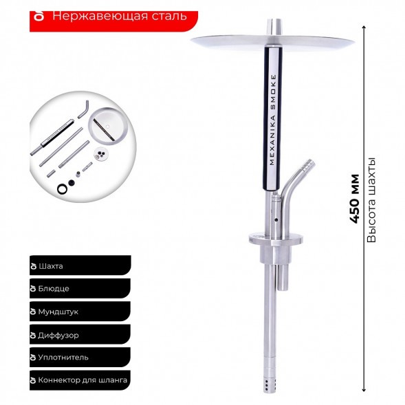 Кальян Mexanika - STM GR Black (Без Колбы) купить в Тольятти