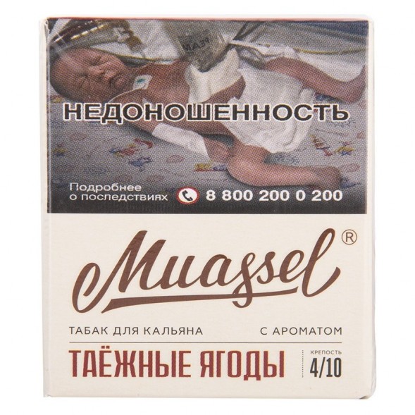 Табак Muassel Strong - Таёжные Ягоды (40 грамм) купить в Тольятти