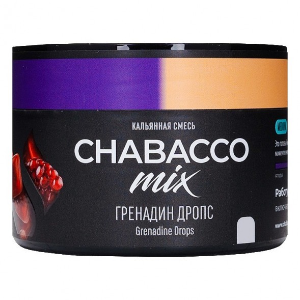 Смесь Chabacco MIX MEDIUM - Grenadine Drops (Гренадин Дропс, 40 грамм) купить в Тольятти