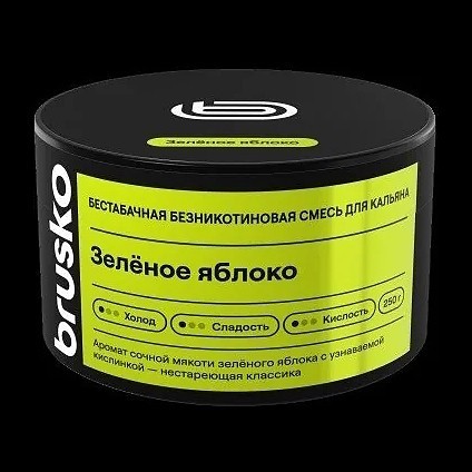 Смесь Brusko Zero - Зелёное Яблоко (250 грамм) купить в Тольятти