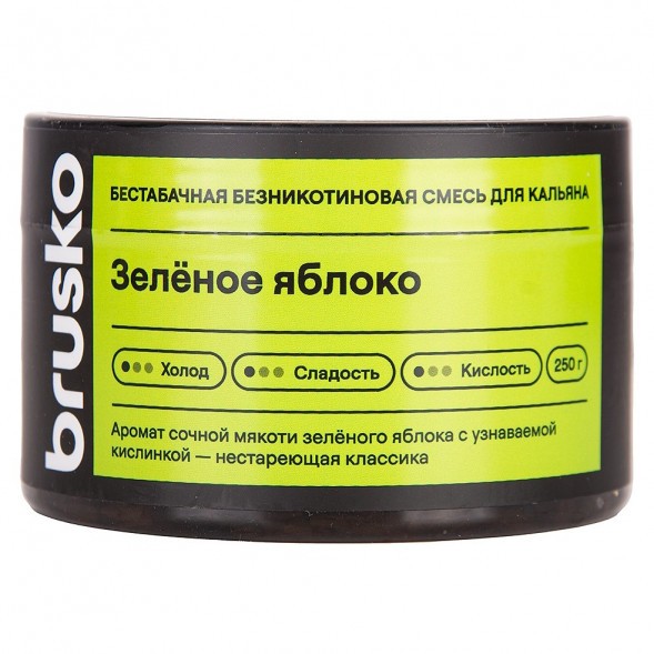 Смесь Brusko Zero - Зелёное Яблоко (250 грамм) купить в Тольятти