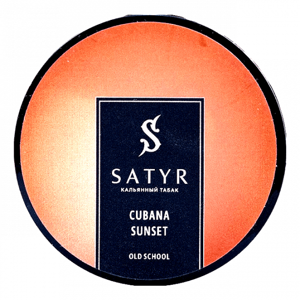 Табак Satyr - Cubana Sunset (Кубинский Закат, 25 грамм) купить в Тольятти