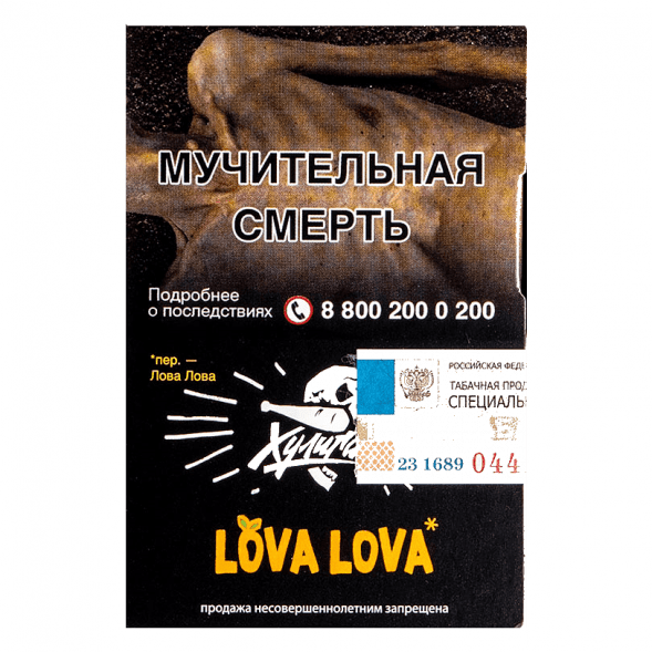 Табак Хулиган - LOVA LOVA (Манговый Чизкейк, 25 грамм) купить в Тольятти