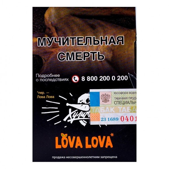 Табак Хулиган - LOVA LOVA (Манговый Чизкейк, 25 грамм) купить в Тольятти