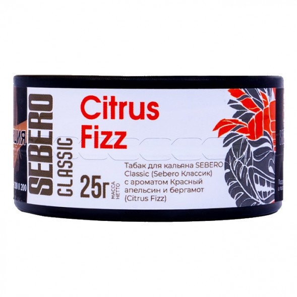 Табак Sebero - Citrus Fizz (Красный Апельсин и Бергамот, 25 грамм) купить в Тольятти