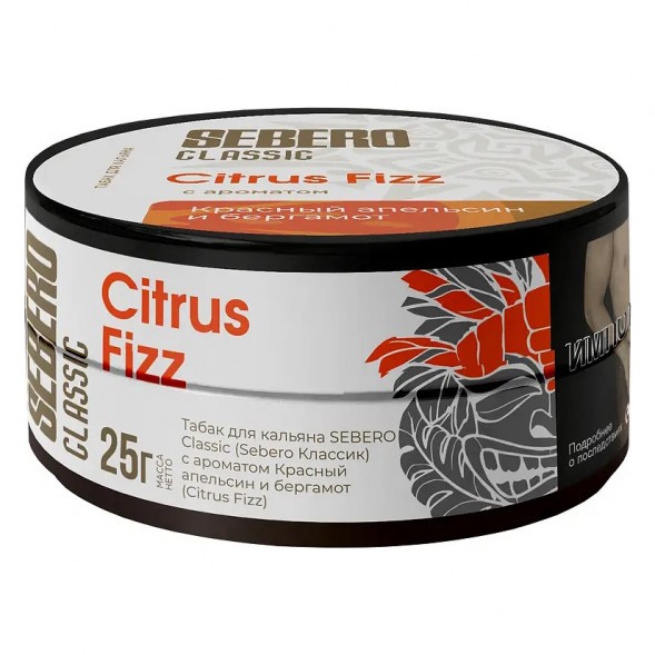 Табак Sebero - Citrus Fizz (Красный Апельсин и Бергамот, 25 грамм) купить в Тольятти