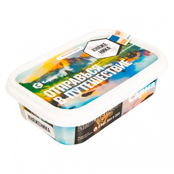 Табак Сарма - Княженика (100 грамм) купить в Тольятти