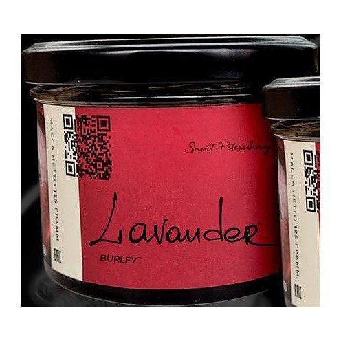 Табак Trofimoff&#039;s Burley - Lavander (Цветки Лаванды, 125 грамм) купить в Тольятти