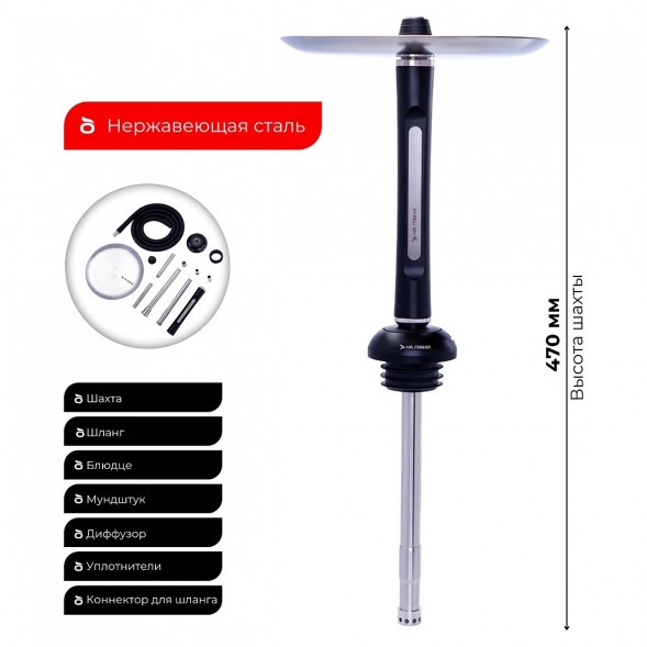 Кальян На Грани - Модель 5 (Без Колбы) купить в Тольятти