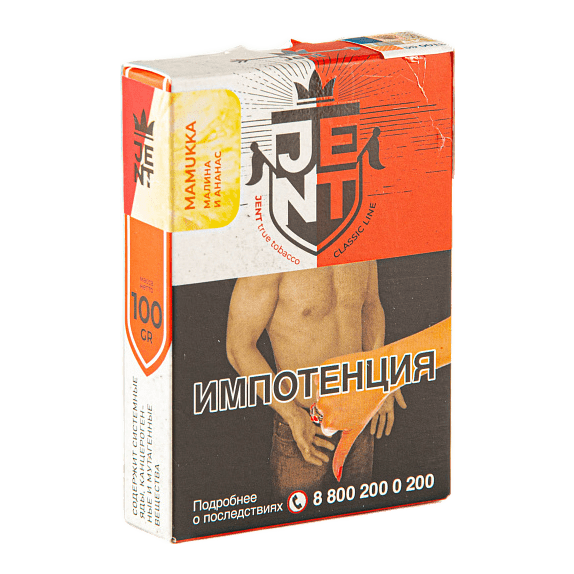 Табак Jent - Mamukka (Малина и Ананас, 100 грамм) купить в Тольятти