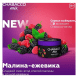 Смесь Chabacco MIX MEDIUM - Raspberry Blackberry (Малина-Ежевика, 40 грамм) купить в Тольятти