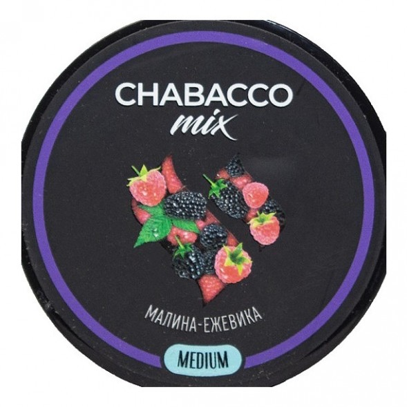Смесь Chabacco MIX MEDIUM - Raspberry Blackberry (Малина-Ежевика, 40 грамм) купить в Тольятти