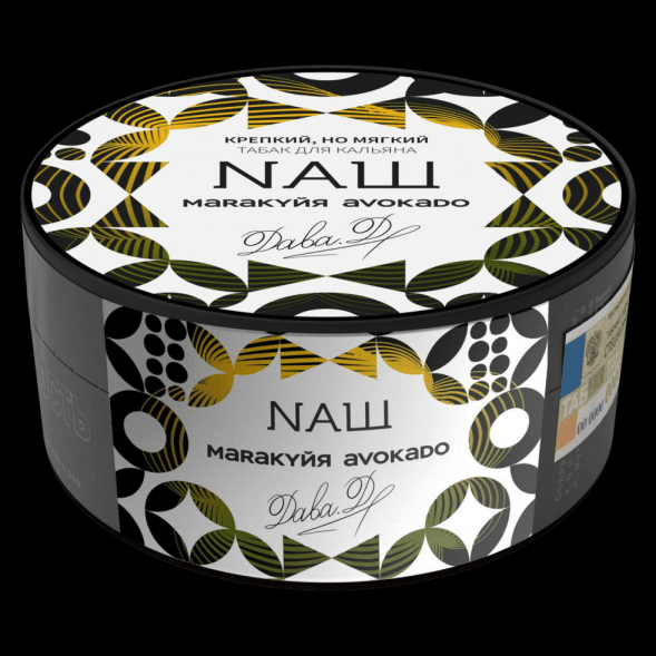 Табак NАШ - Маракуйя Авокадо (200 грамм) купить в Тольятти
