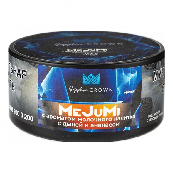 Табак Sapphire Crown - MeJuMi (Молочный Напиток с Дыней и Ананасом, 100 грамм) купить в Тольятти