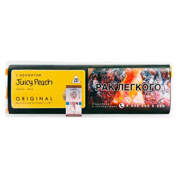 Табак Tangiers Original - Juicy Peach (Сочный Персик, 250 грамм) купить в Тольятти