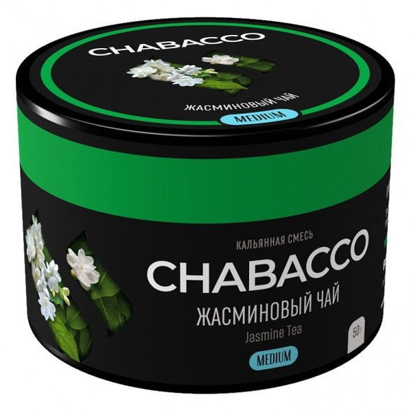 Смесь Chabacco MEDIUM - Jasmine Tea (Жасминовый Чай, 50 грамм) купить в Тольятти