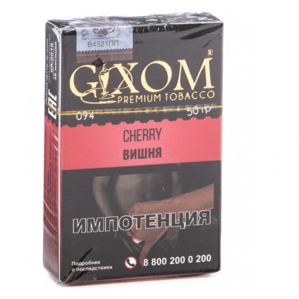 Табак Gixom - Cherry (Вишня, 50 грамм, Акциз) купить в Тольятти