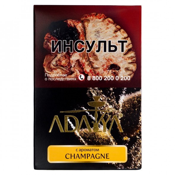 Табак Adalya - Champagne (Шампанское, 200 грамм) купить в Тольятти