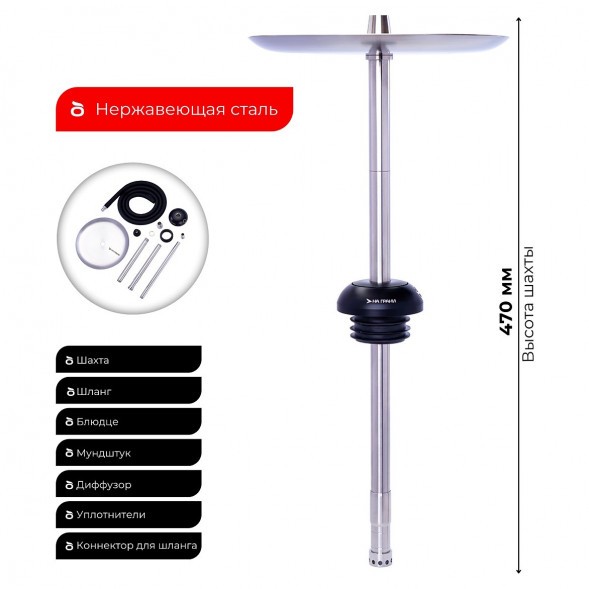 Кальян На Грани - Модель 4 (Без Колбы) купить в Тольятти