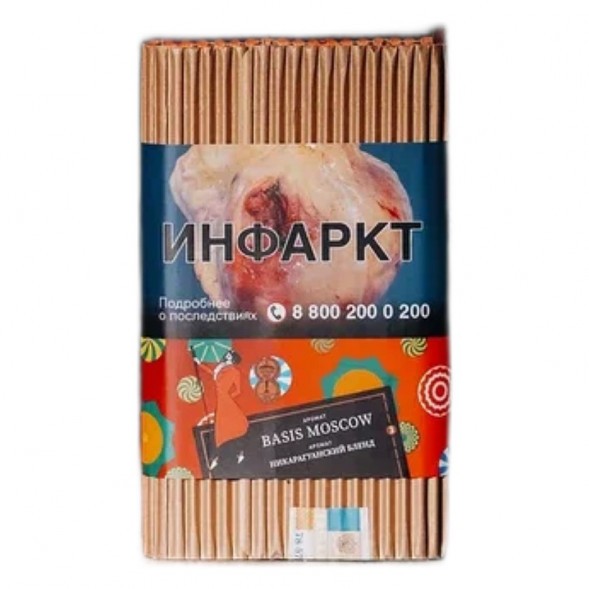 Табак Satyr Brilliant - Basis Moscow (100 грамм) купить в Тольятти