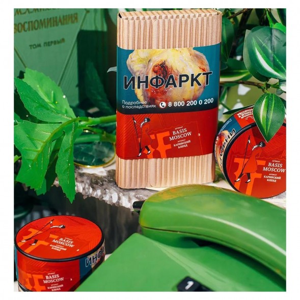 Табак Satyr Brilliant - Basis Moscow (100 грамм) купить в Тольятти