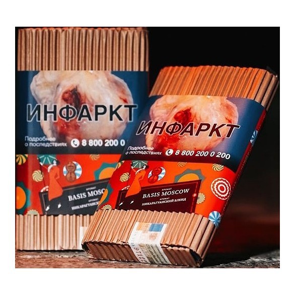 Табак Satyr Brilliant - Basis Moscow (100 грамм) купить в Тольятти