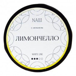Табак NАШ WHITE - Лимончелло (200 грамм)