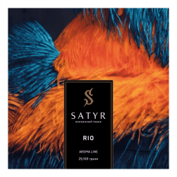 Табак Satyr - Rio (Рио, 200 грамм)