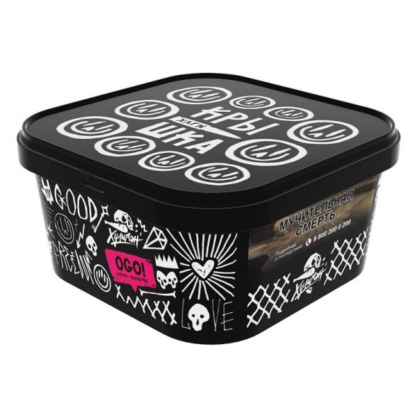 Табак Хулиган - OGO! (Сакура и Маракуйя, 200 грамм) купить в Тольятти