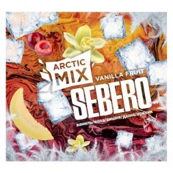 Табак Sebero Arctic Mix - Vanilla Fruit (Ванила Фрут, 25 грамм)