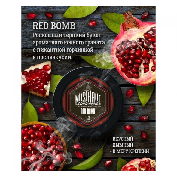 Табак Must Have - Red Bomb (Красная Бомба, 25 грамм) купить в Тольятти