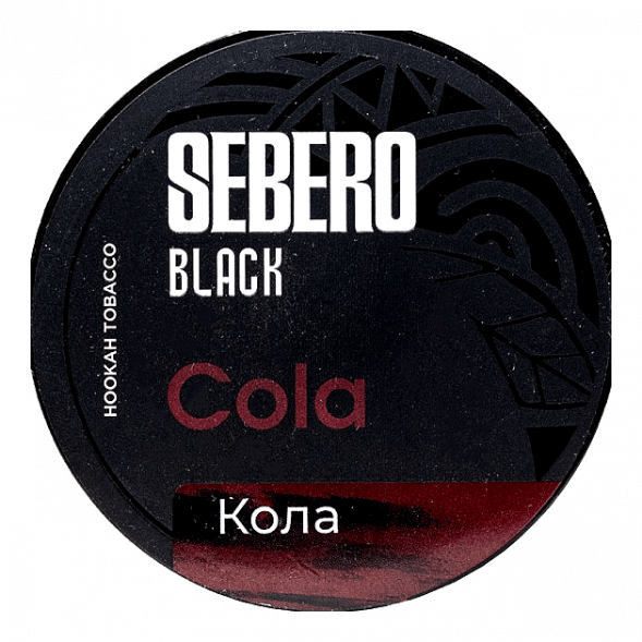 Табак Sebero Black - Cola (Кола, 25 грамм) купить в Тольятти