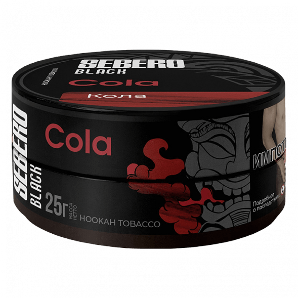 Табак Sebero Black - Cola (Кола, 25 грамм) купить в Тольятти