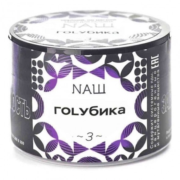 Табак NАШ - Голубика (40 грамм) купить в Тольятти