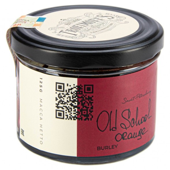 Табак Trofimoff&#039;s Burley - Old School Orange (Олдскульный Апельсин, 125 грамм) купить в Тольятти