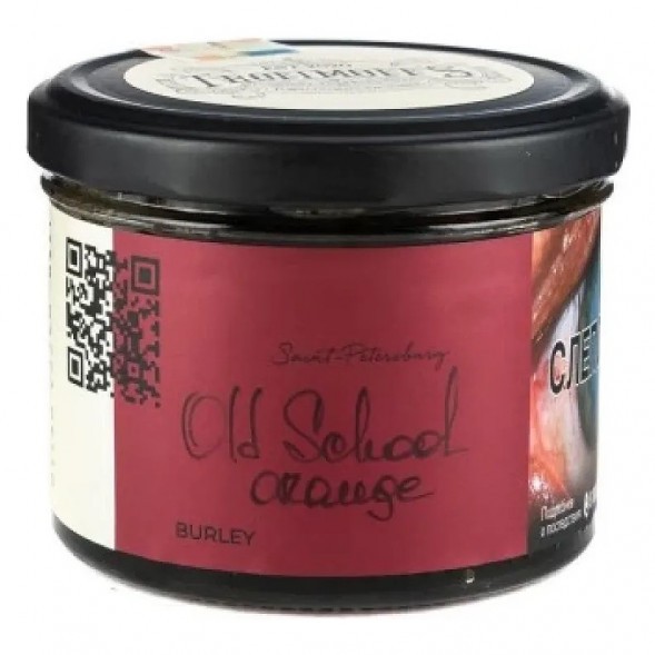 Табак Trofimoff&#039;s Burley - Old School Orange (Олдскульный Апельсин, 125 грамм) купить в Тольятти