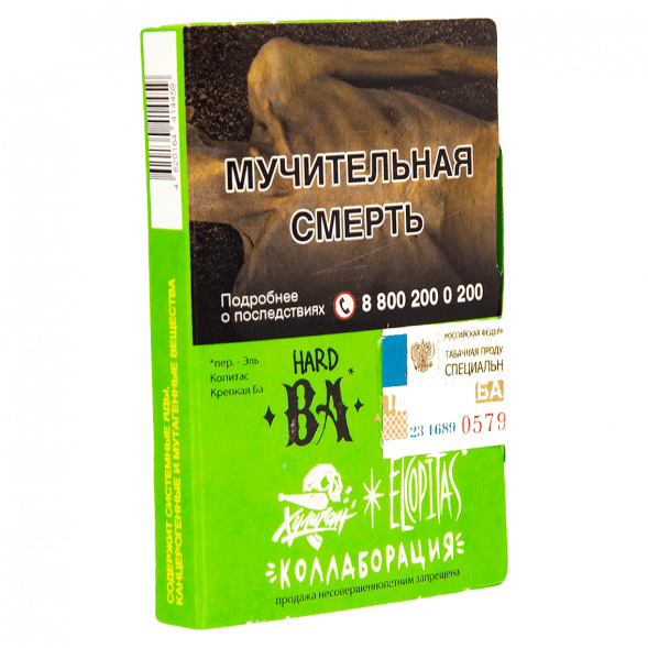 Табак Хулиган Hard - BA (Ромовая Баба, 25 грамм) купить в Тольятти