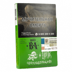 Табак Хулиган Hard - BA (Ромовая Баба, 25 грамм)