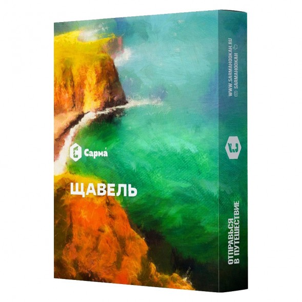 Табак Сарма - Щавель (200 грамм) купить в Тольятти