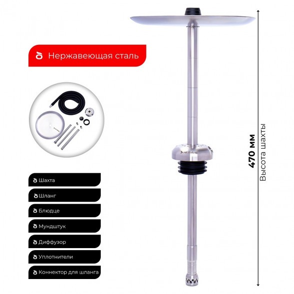 Кальян На Грани - Модель 3 (Без Колбы) купить в Тольятти