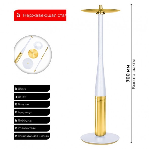 Кальян UNION - Argument PVD White (Белый, Без Колбы) купить в Тольятти