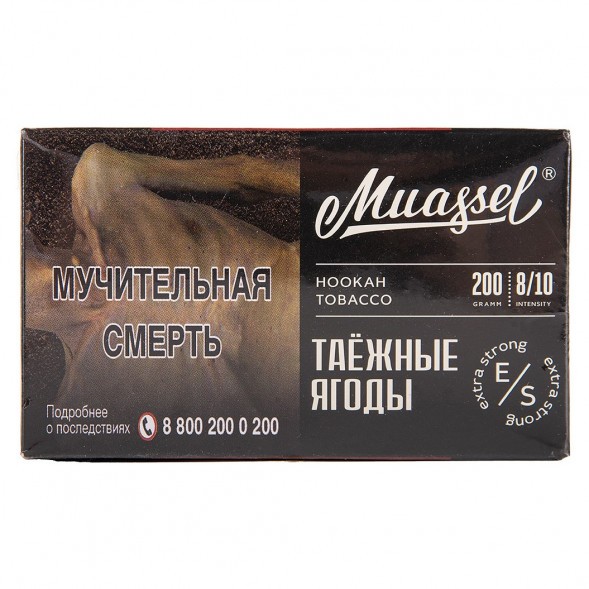 Табак Muassel Extra Strong - Таёжные Ягоды (200 грамм) купить в Тольятти